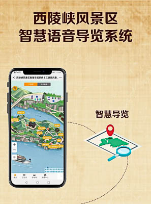 香河景区手绘地图智慧导览的应用